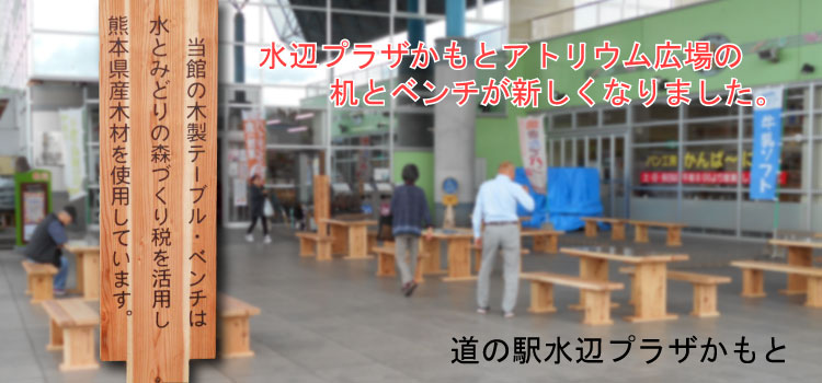 アトリウムリニューアル